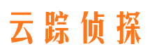 浉河市侦探调查公司